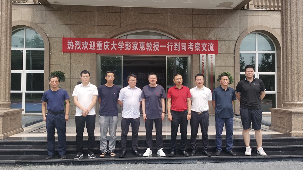 PG国际-妄想照进现实,致力成就将来!