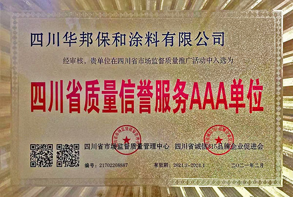 PG国际-妄想照进现实,致力成就将来!
