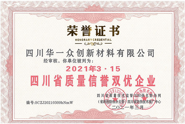 PG国际-妄想照进现实,致力成就将来!