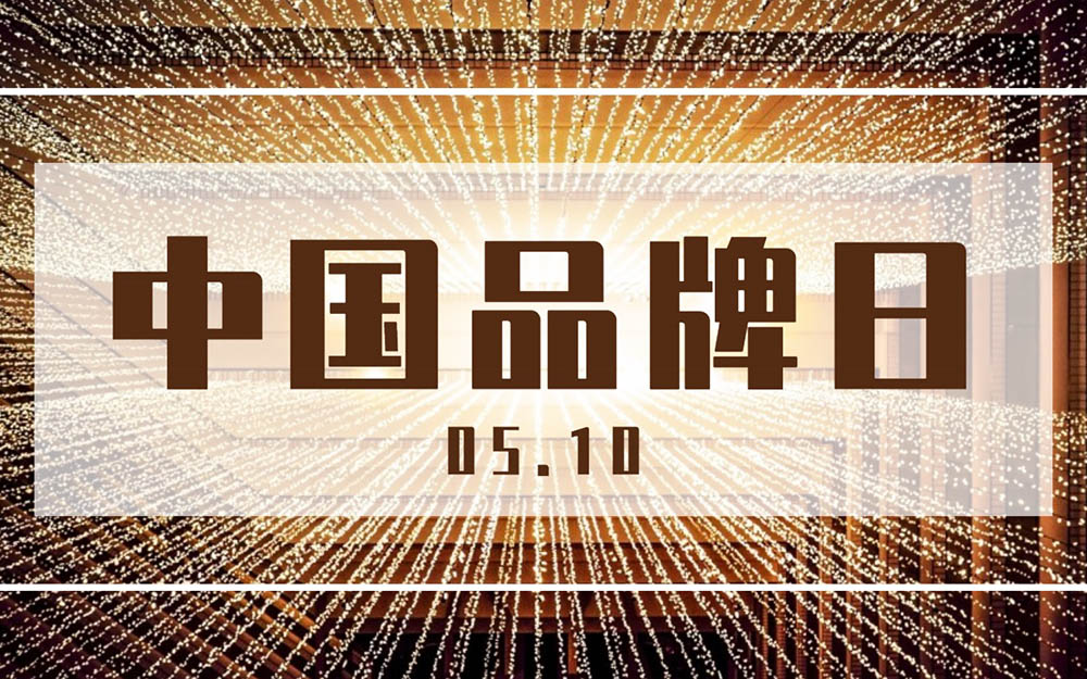 PG国际-妄想照进现实,致力成就将来!