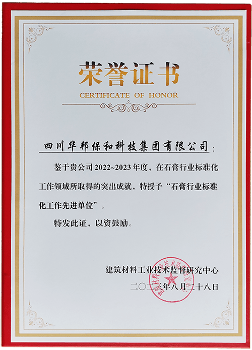 PG国际-妄想照进现实,致力成就将来!