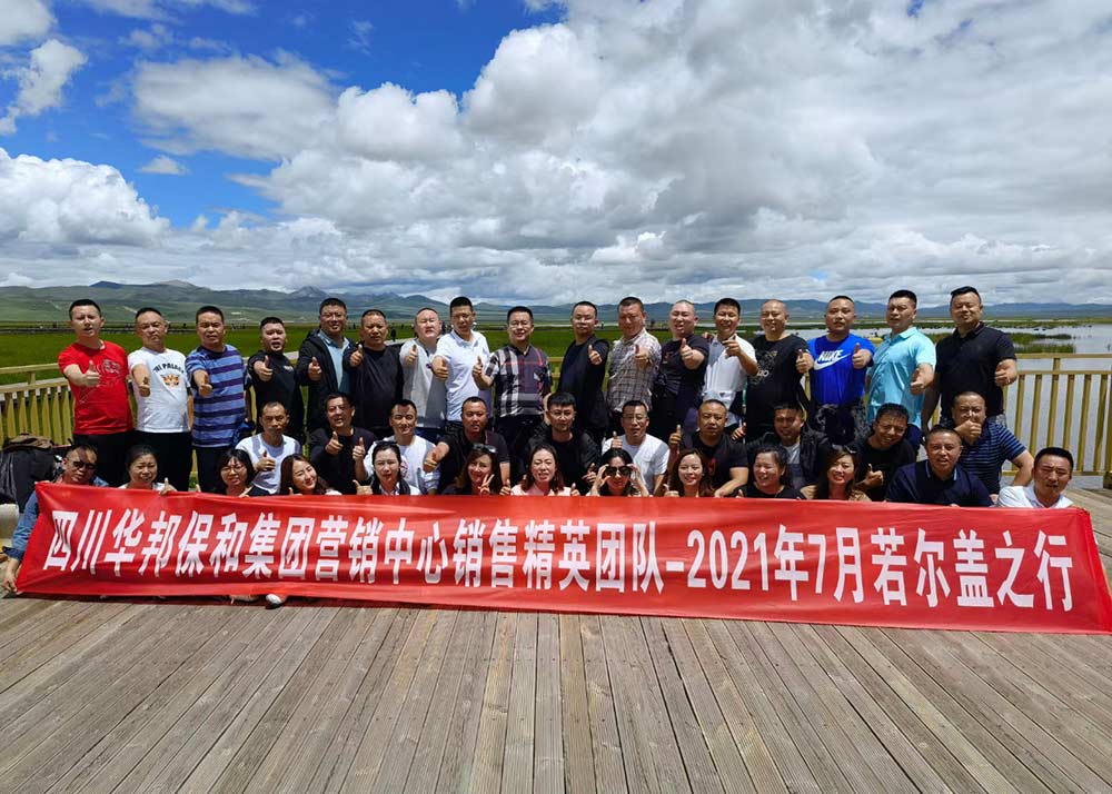 PG国际-妄想照进现实,致力成就将来!