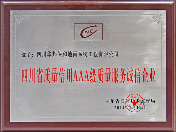 PG国际-妄想照进现实,致力成就将来!