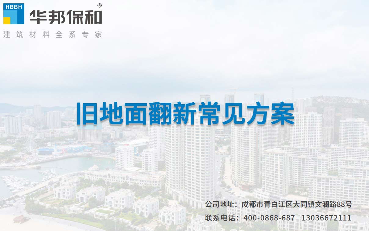 PG国际-妄想照进现实,致力成就将来!