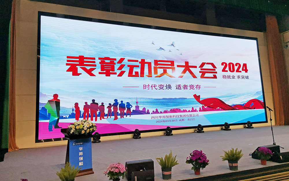 PG国际-妄想照进现实,致力成就将来!