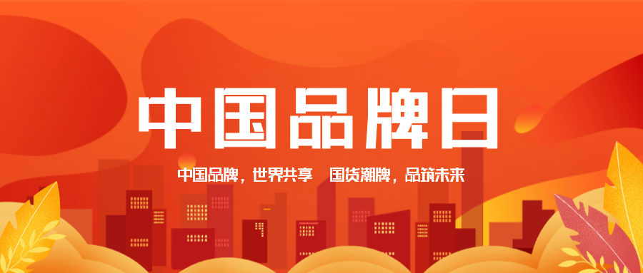 PG国际-妄想照进现实,致力成就将来!