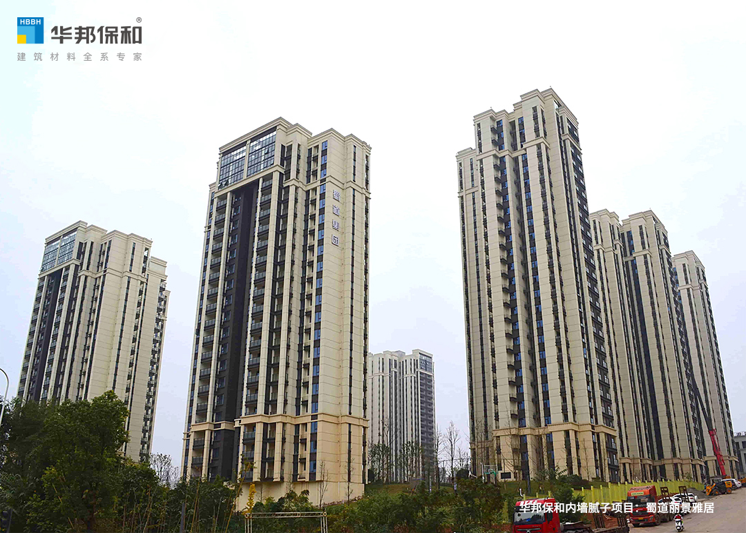 华邦：湍谇侥遄酉钅：蜀道丽景雅居