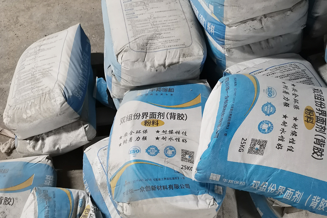 华邦：：退榉荼辰悍哿