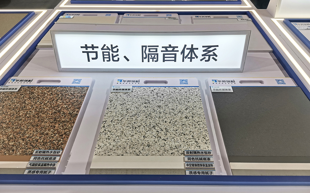 华邦：：：徒谀芟低