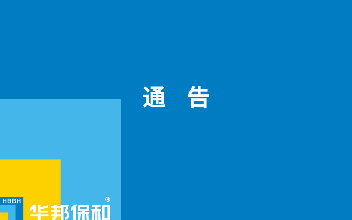 PG国际-妄想照进现实,致力成就将来!