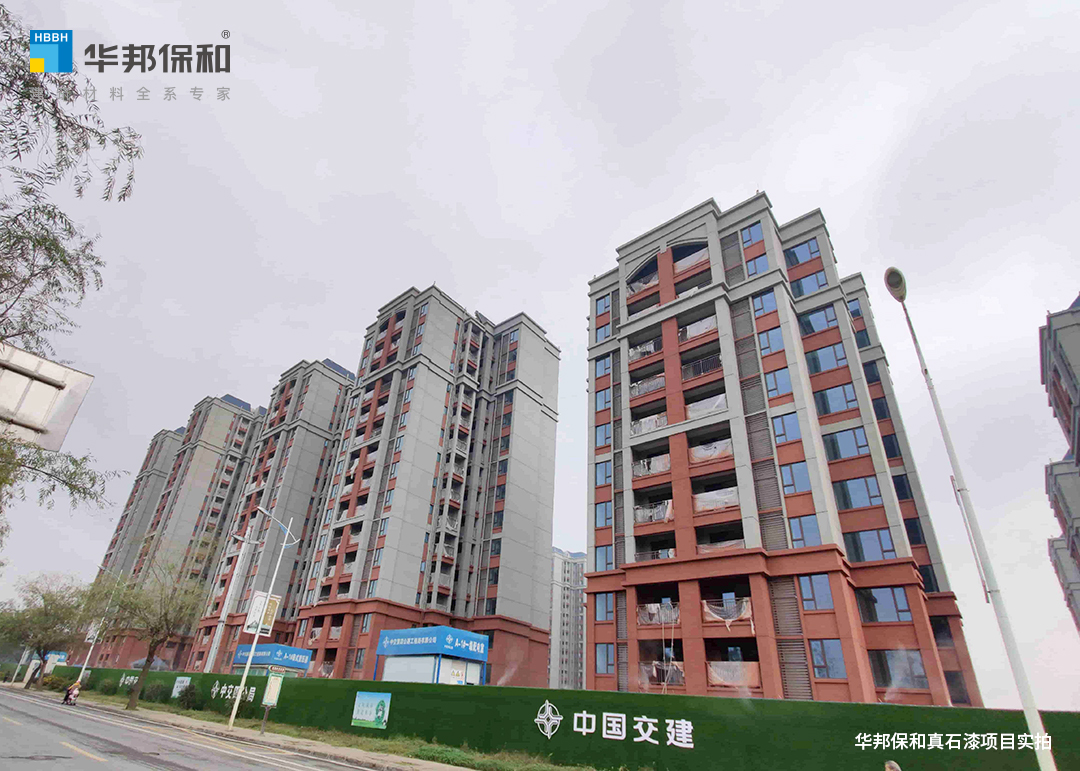 华邦保：驼媸嵯钅渴蹬模：宏祥乐居