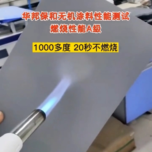 华邦：：臀藁苛系慊鸹蹵级