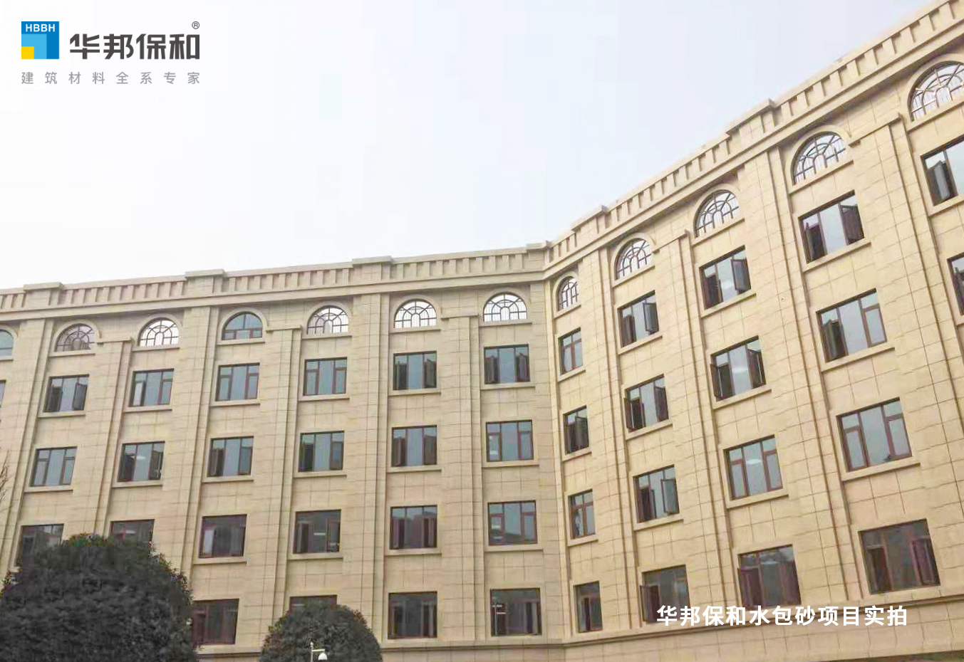 华邦：：：退跋钅渴蹬-新都养老中心