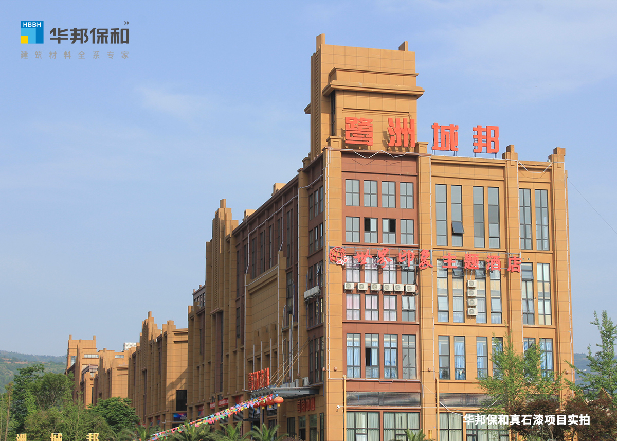 华邦：：：驼媸嵯钅渴蹬
