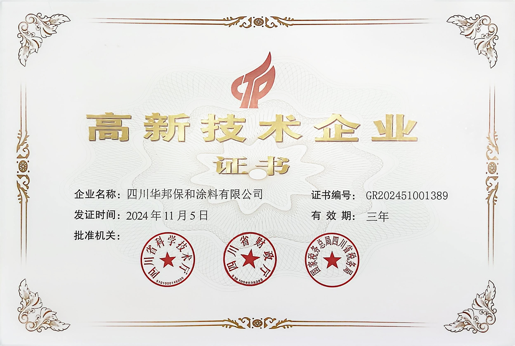 PG国际-妄想照进现实,致力成就将来!