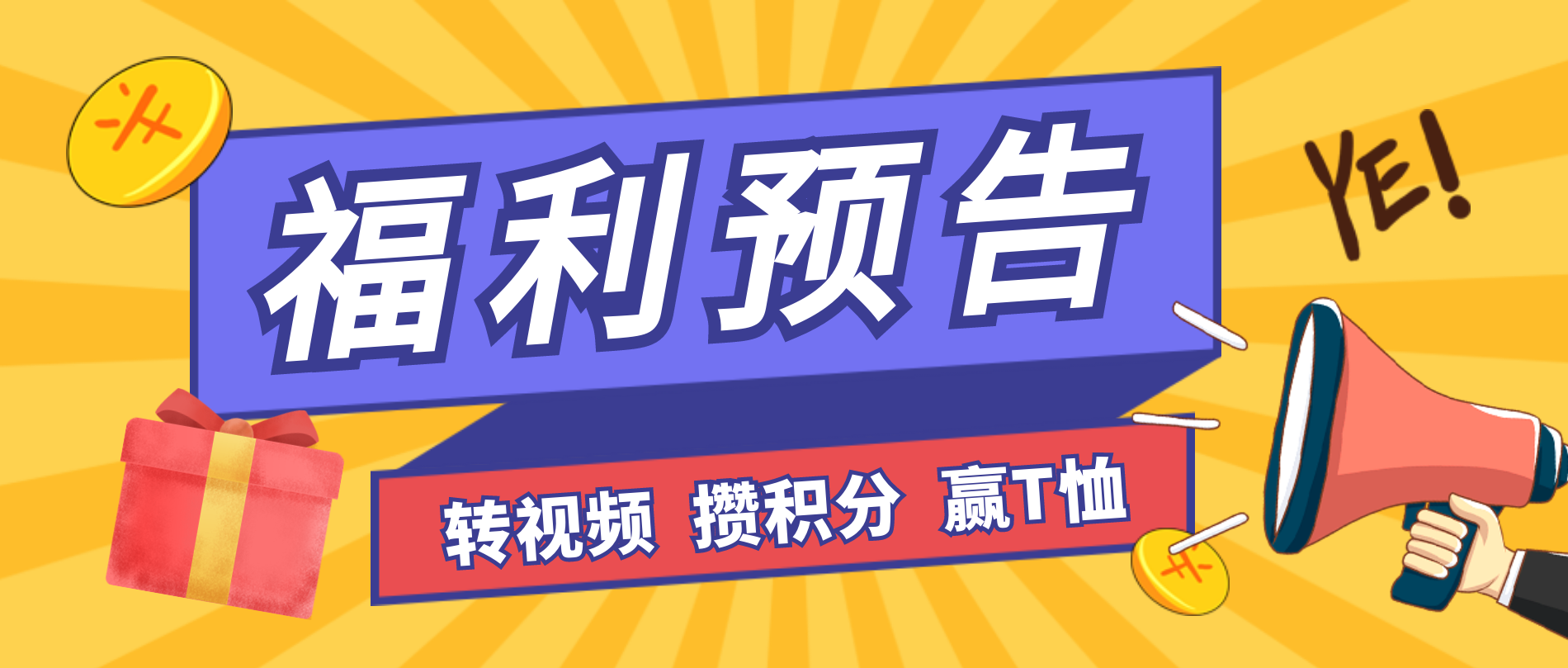 PG国际-妄想照进现实,致力成就将来!