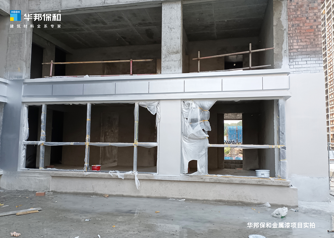 PG国际外墙金属漆