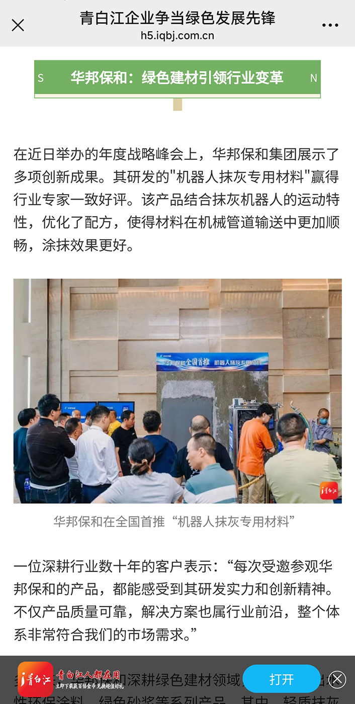 华邦：兔教灞ǖ