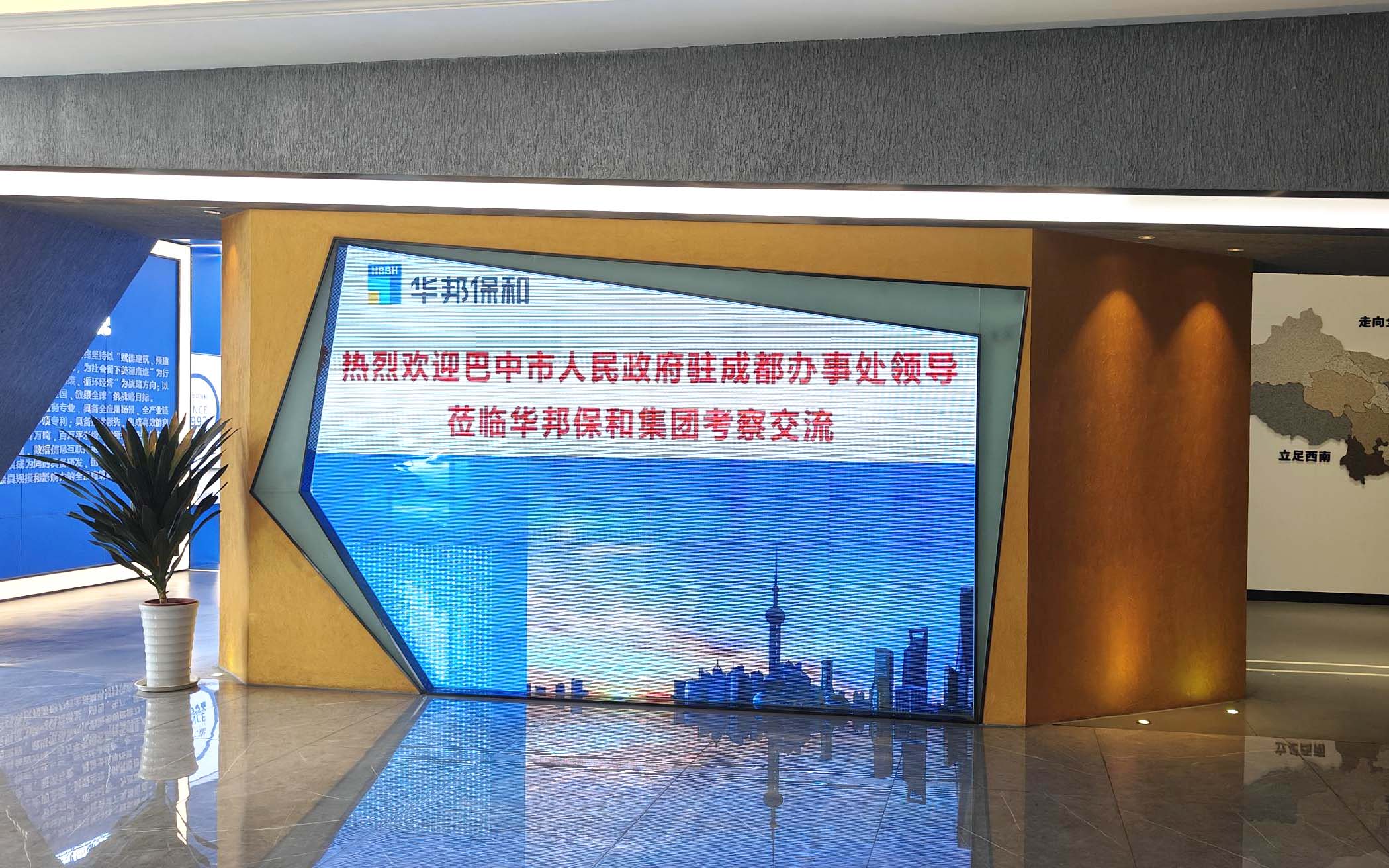 PG国际-妄想照进现实,致力成就将来!