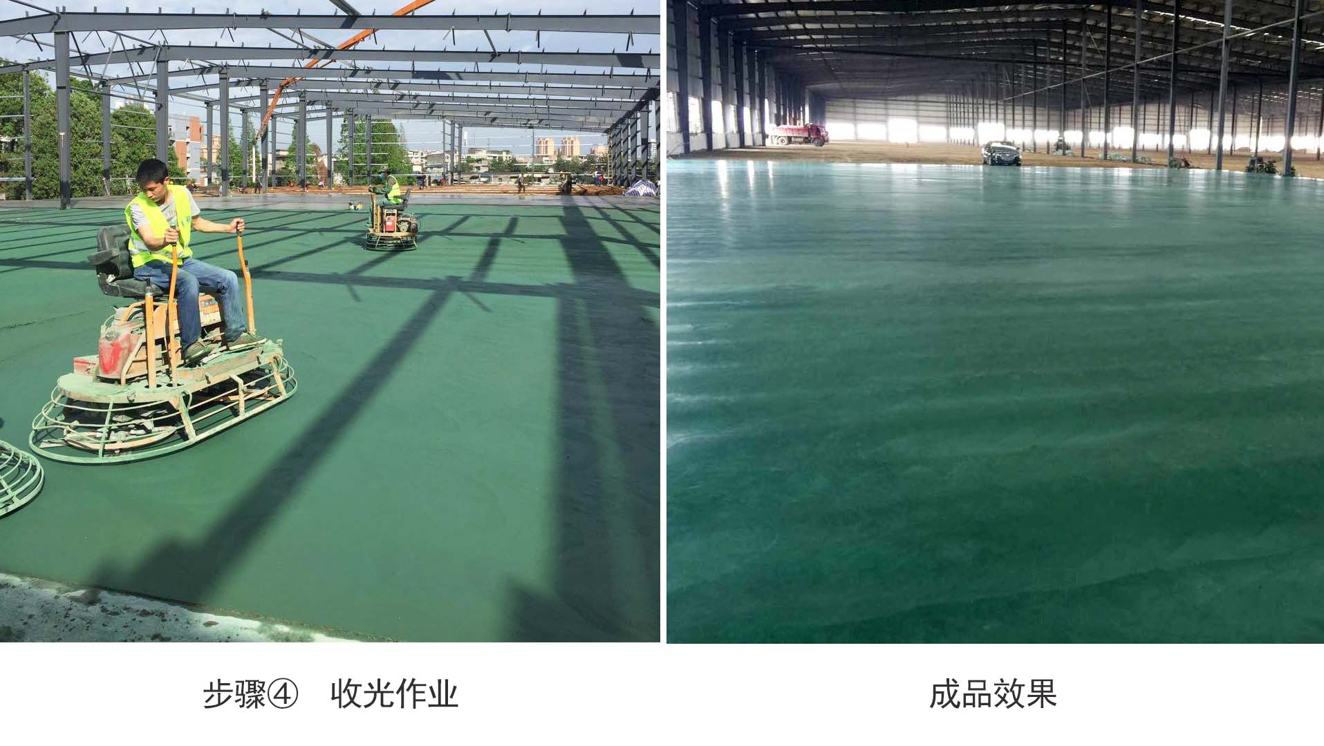 金刚砂耐磨地坪施工-华邦：：：