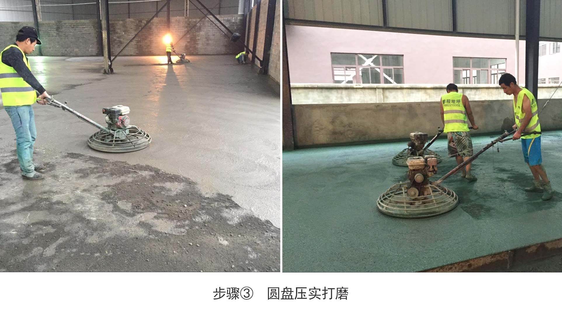 金刚砂耐磨地坪施工-华邦：：：