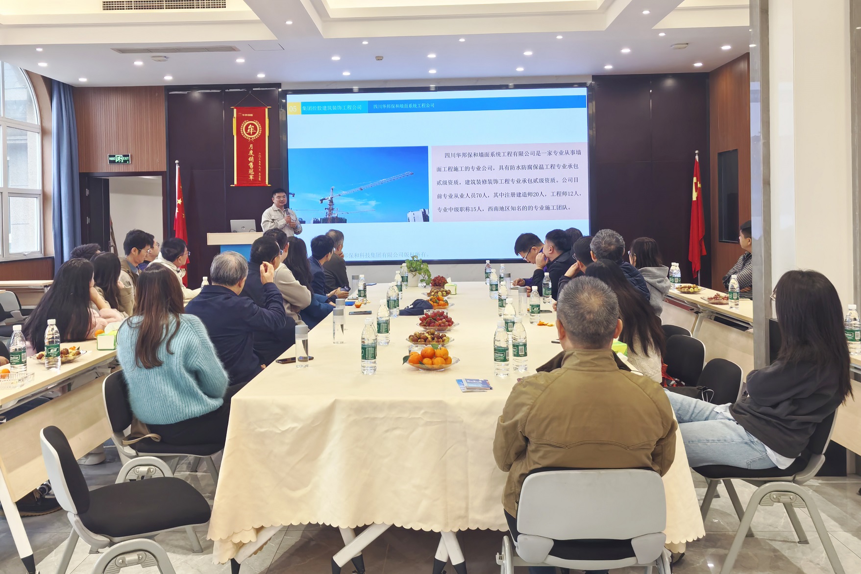 上海交通大学四川校友会及青白江区工商联一行莅临华邦：：偷鞑榛セ