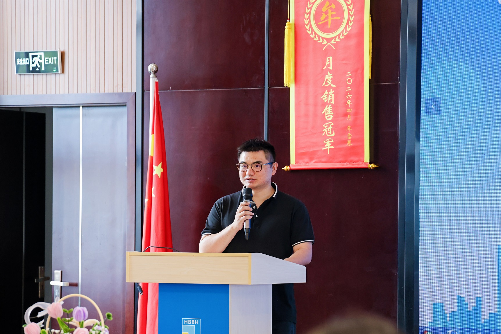 &ldquo;蓉欧驿&middot;商峰荟&rdquo;暨青年创客说主题互换活动_华邦：：：